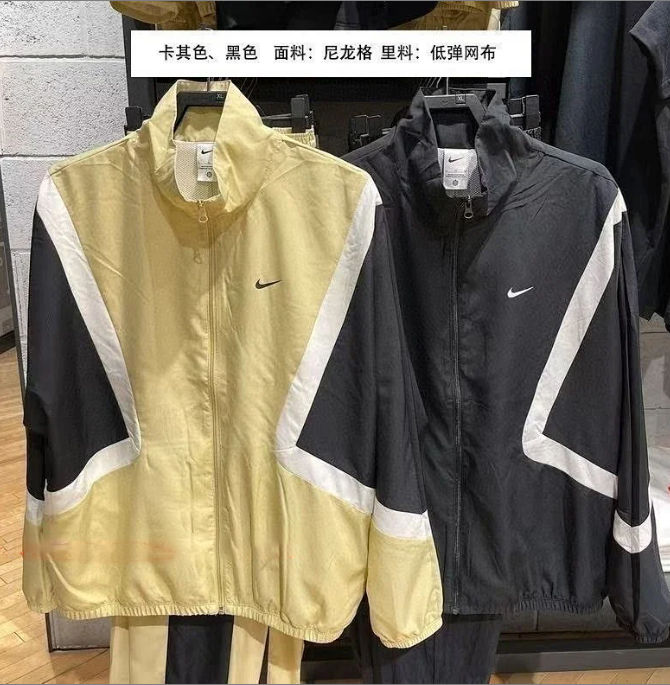 Nike Jackets Color-block zip-up track jacket — Beige