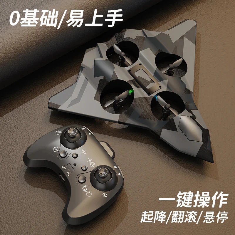 Syma S37 RC Drone Gray Accessories