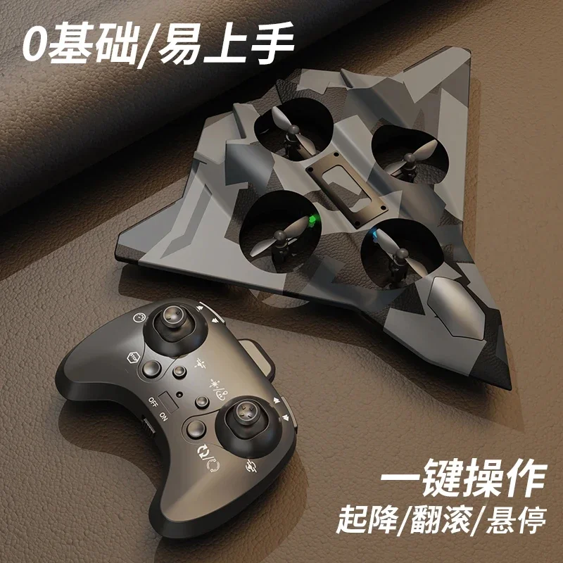 Syma S37 RC Drone Gray Accessories