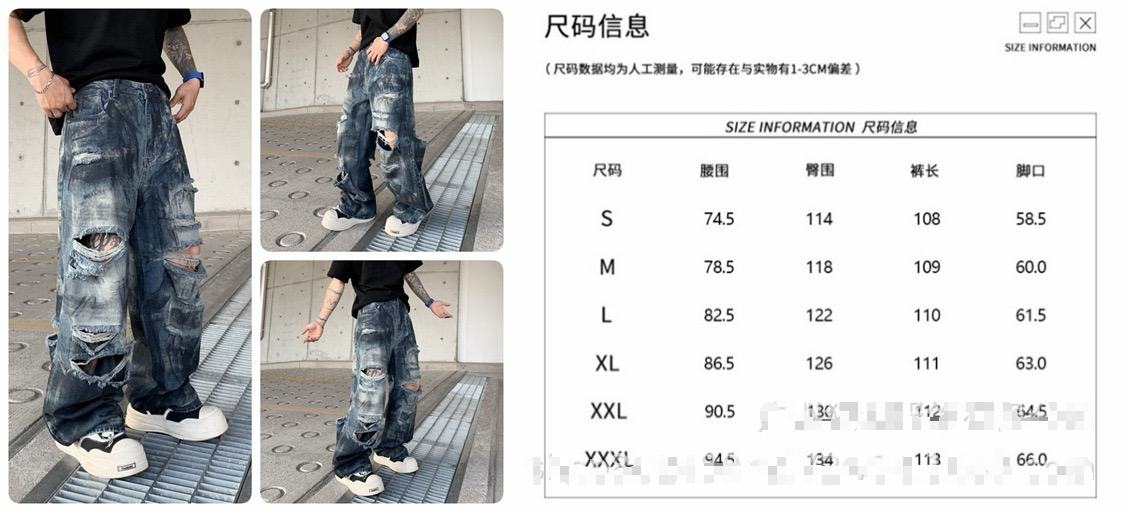 Paint Splatter Denim Cargo Pants Beige Artistic Streetwear