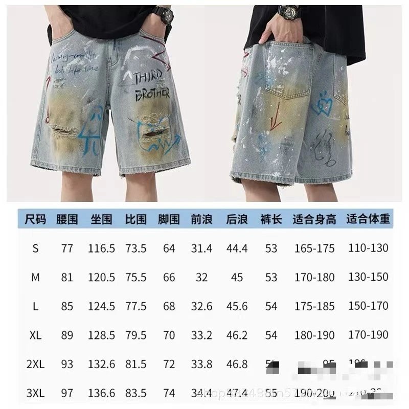 Paint Splatter Denim Cargo Pants Beige Artistic Streetwear