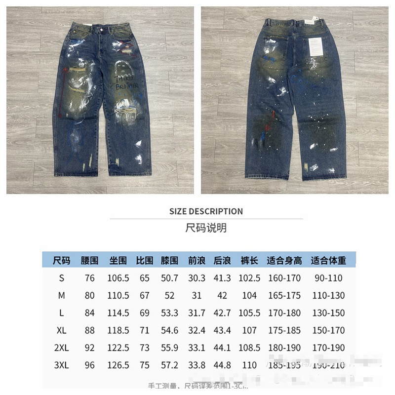 Retro Graffiti Print Jeans photo 6