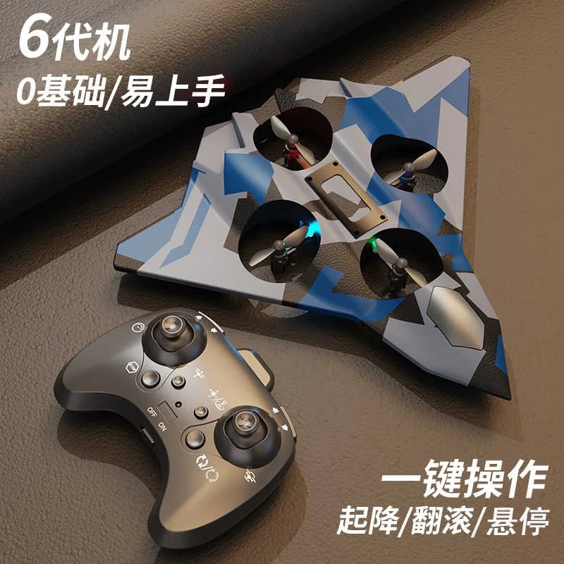 Remote control aircraft children's sixth generation fighter model boy girl toy shatterproof primary - 2