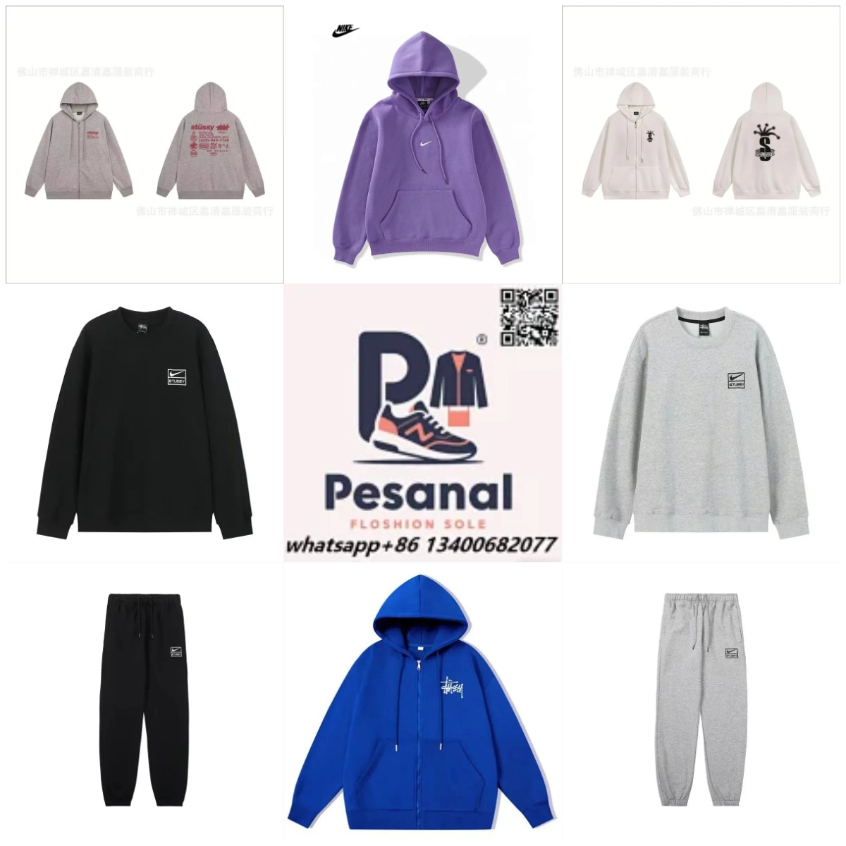 Nike Stussy Hoodies/Sweaters [