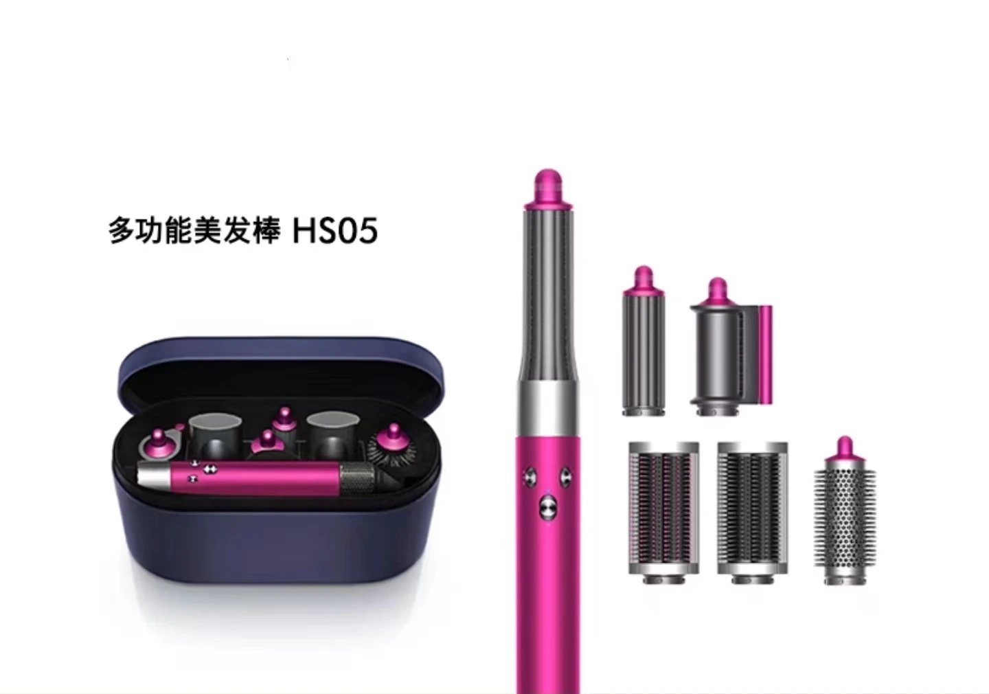 HS05 Purple Red