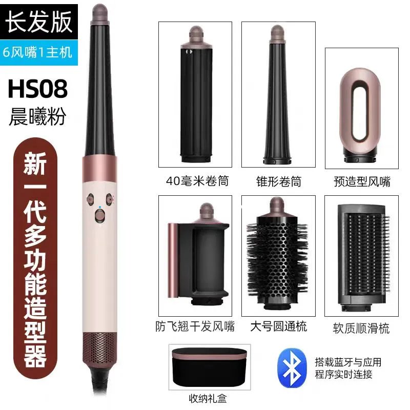 HS08 Dawn Powder