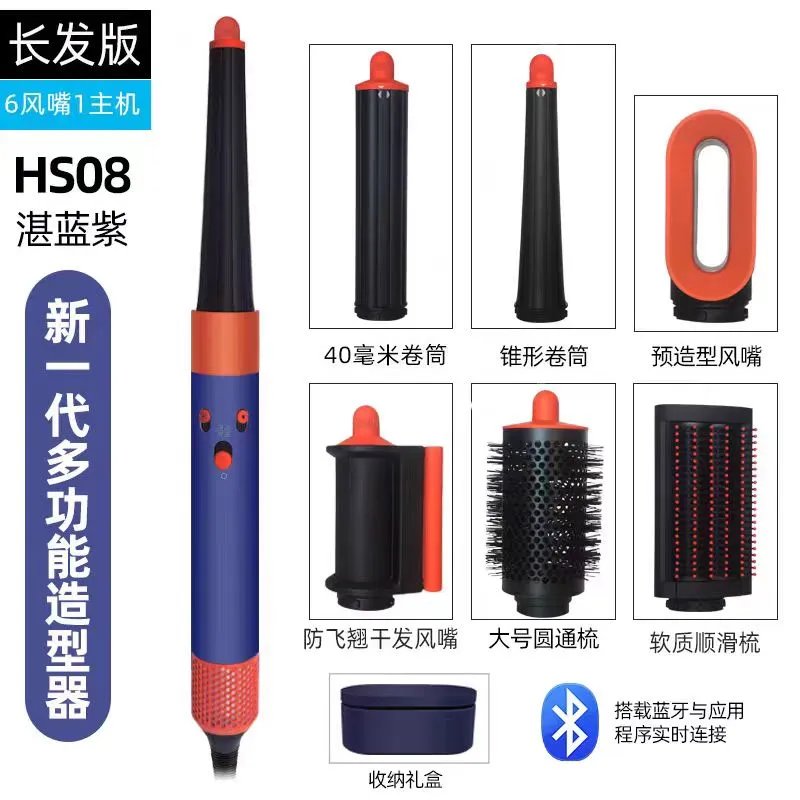 HS08 Blue Purple