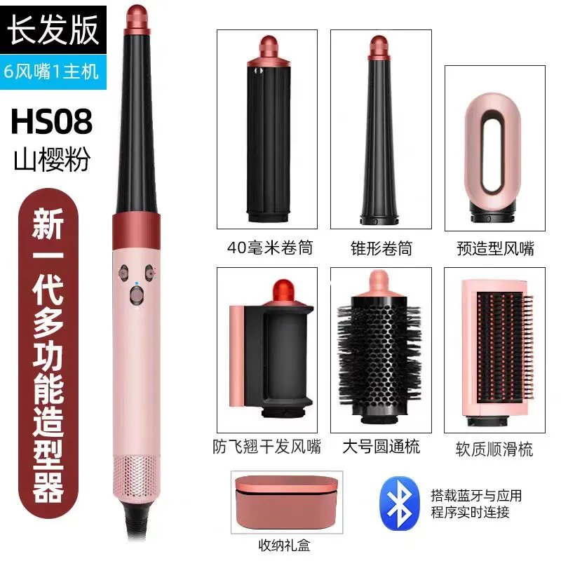 HS08 Mountain Cherry Powder
