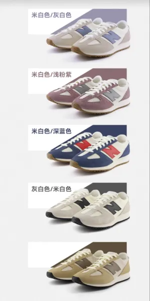 New Balance 237 Cream Navy Suede Sneakers - 5