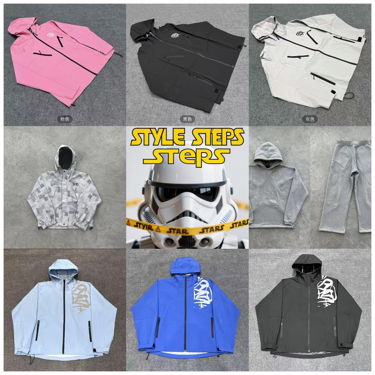 STYLE STEPS Jacket [15 styles]