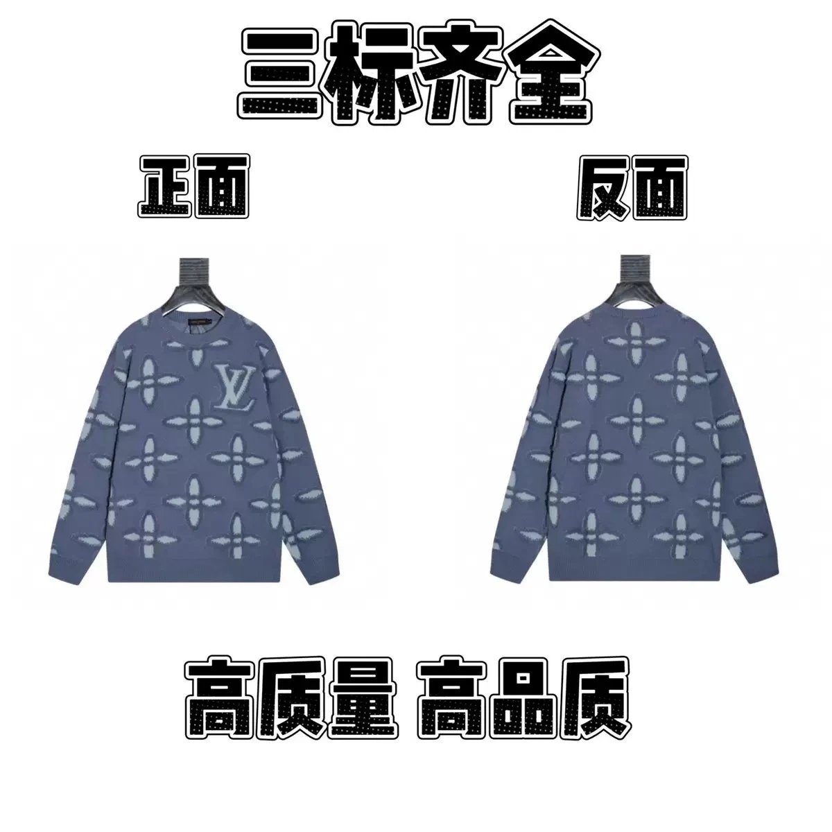 Sweater-14