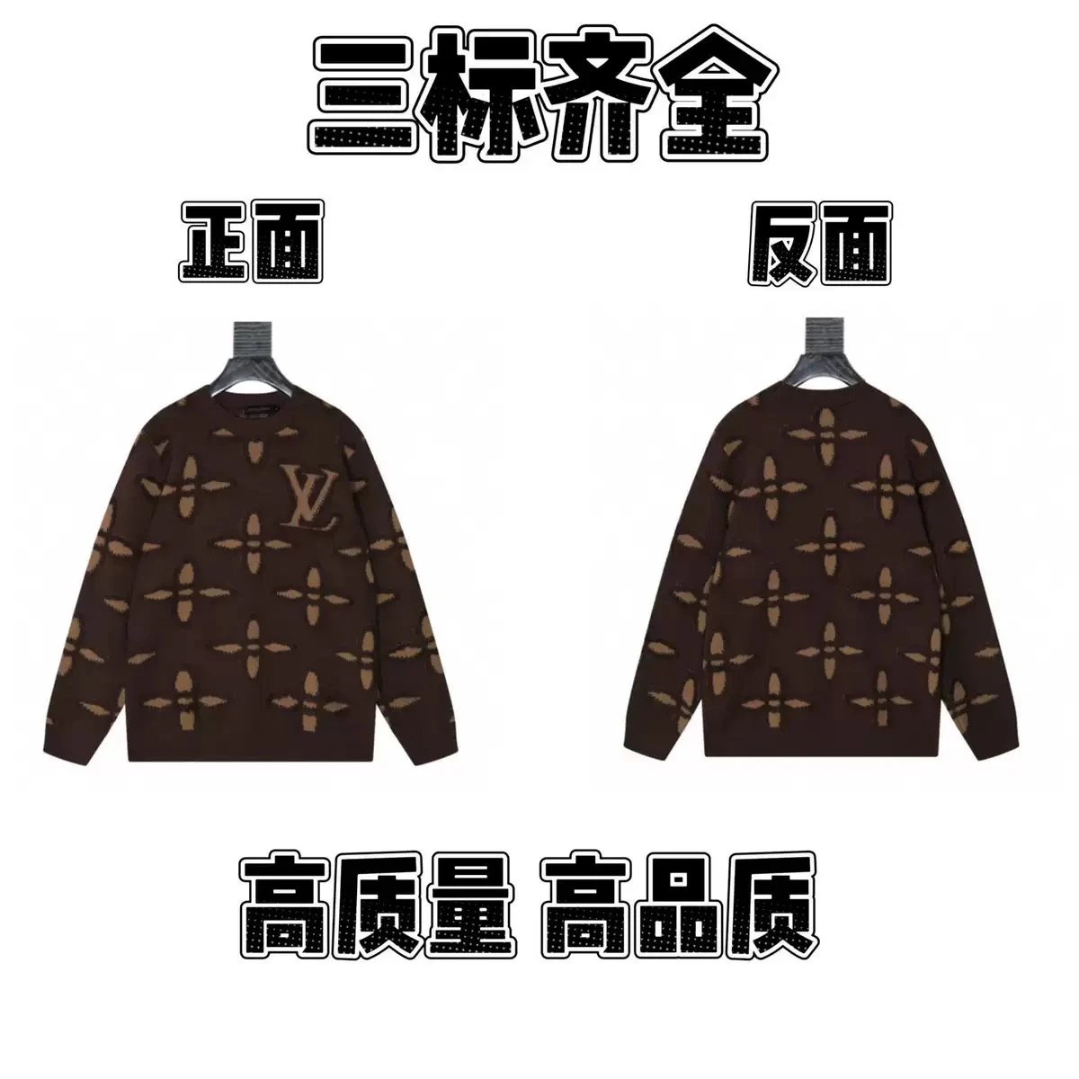 Sweater-16