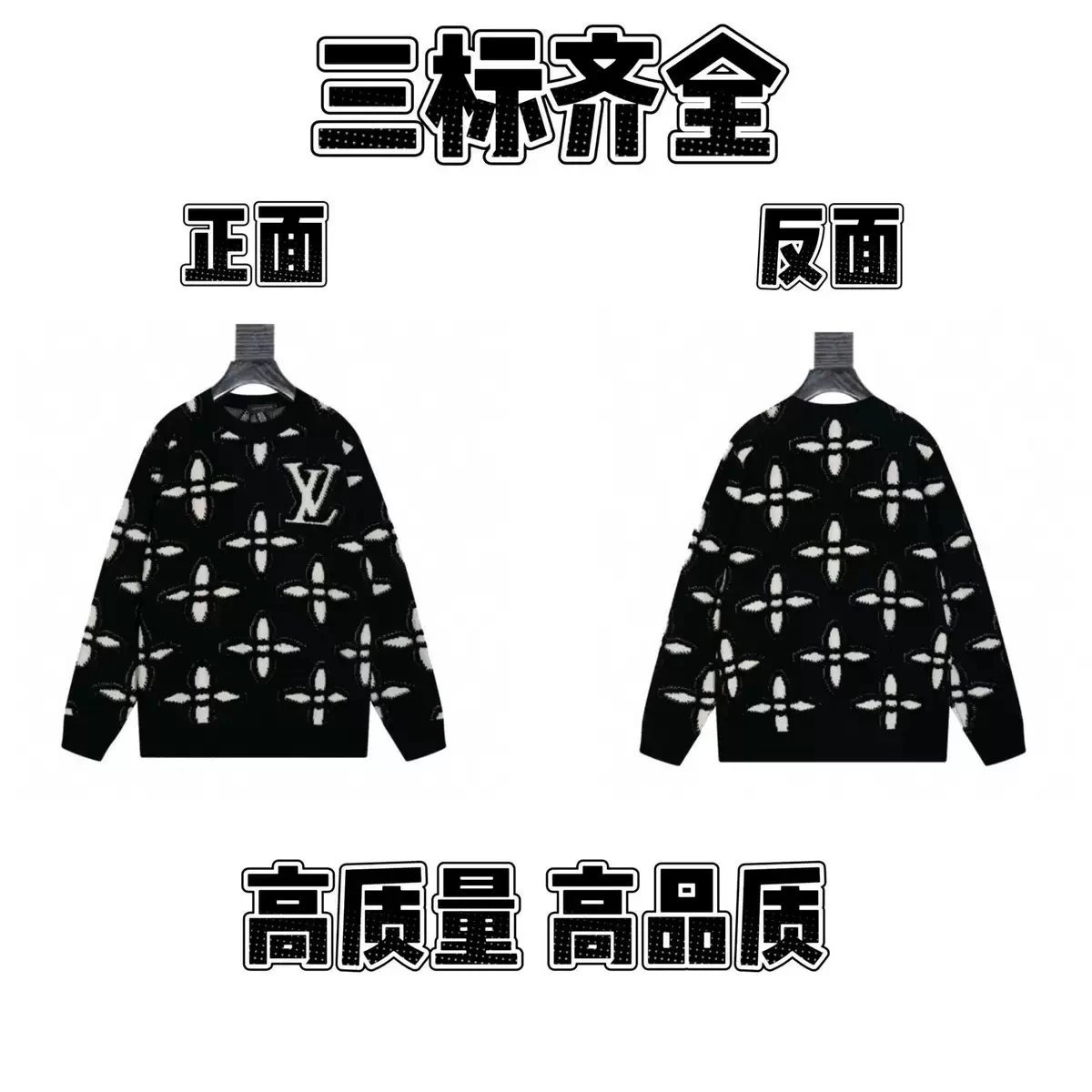 Sweater-15