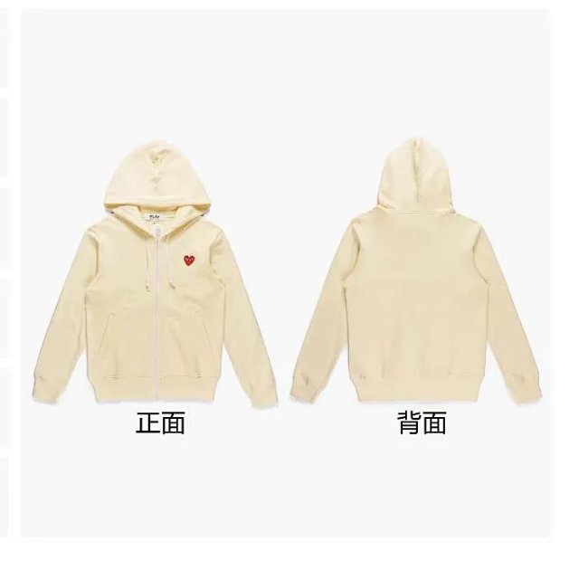CDG Play SS24 Hoodie: seller detail photo 10