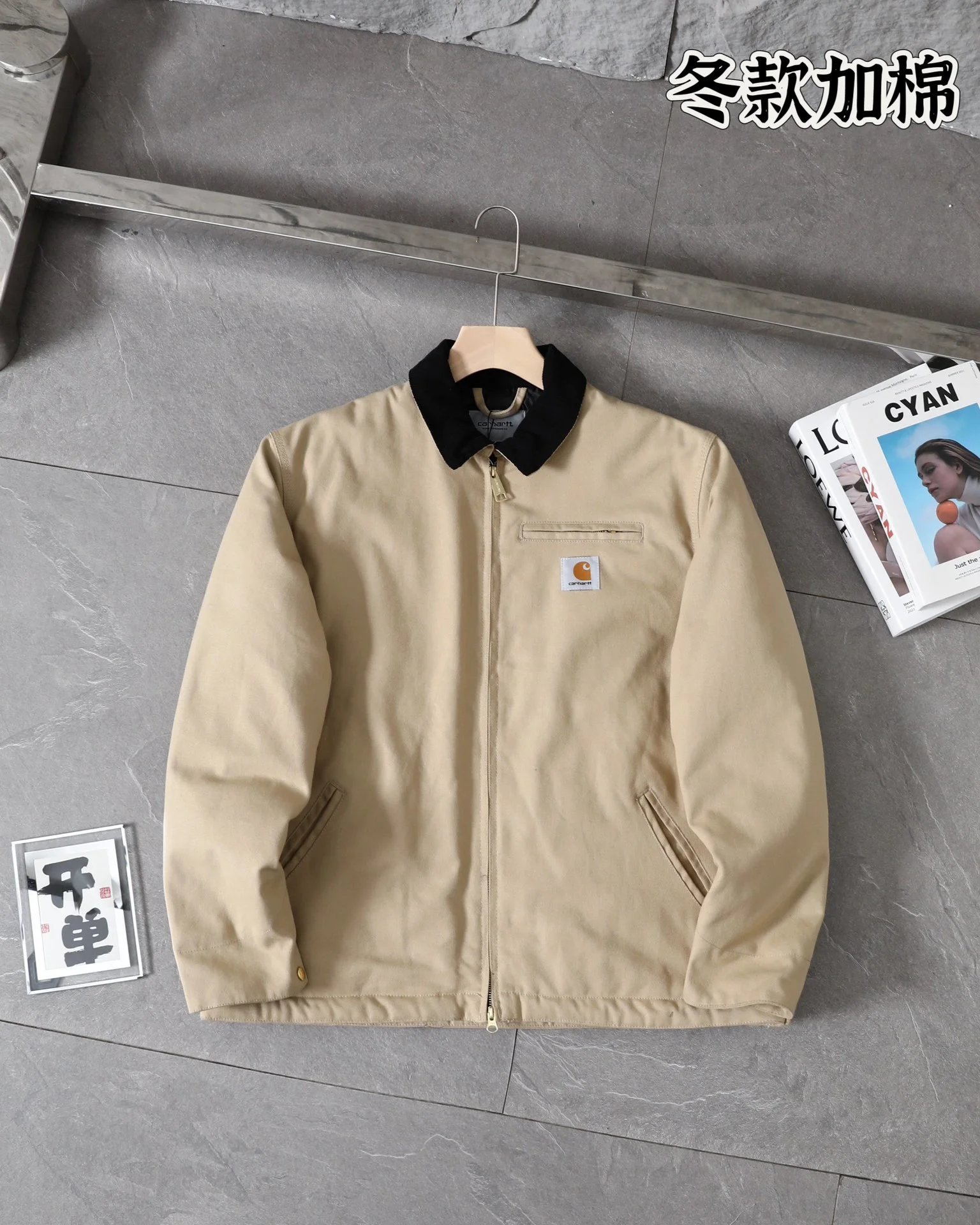 13-Fleece-Lined