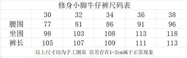 PURPLE Jeans: seller detail photo 1