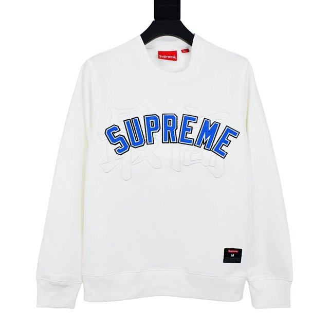 Supreme Sweatshirt: seller detail photo 13