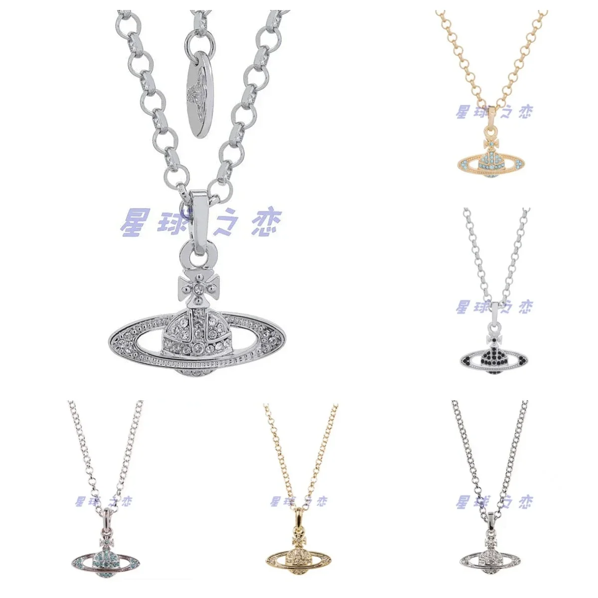 Vivienne Westwood Necklace