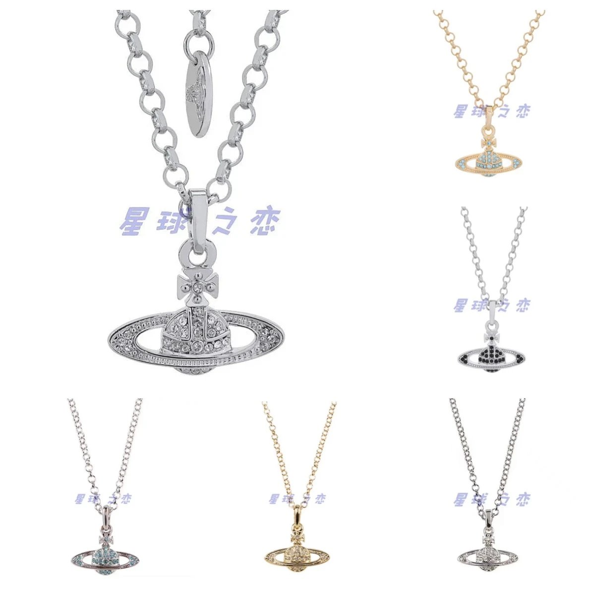 Vivienne Westwood mini bas relief pendant