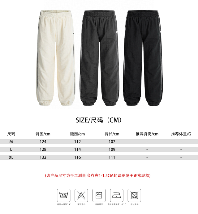 6PM Set: seller detail photo 2
