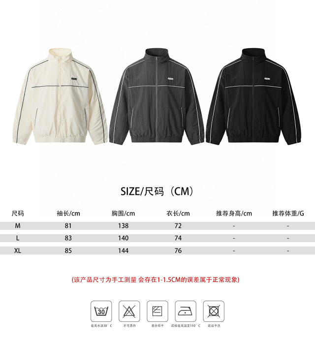 6PM Set: seller detail photo 1