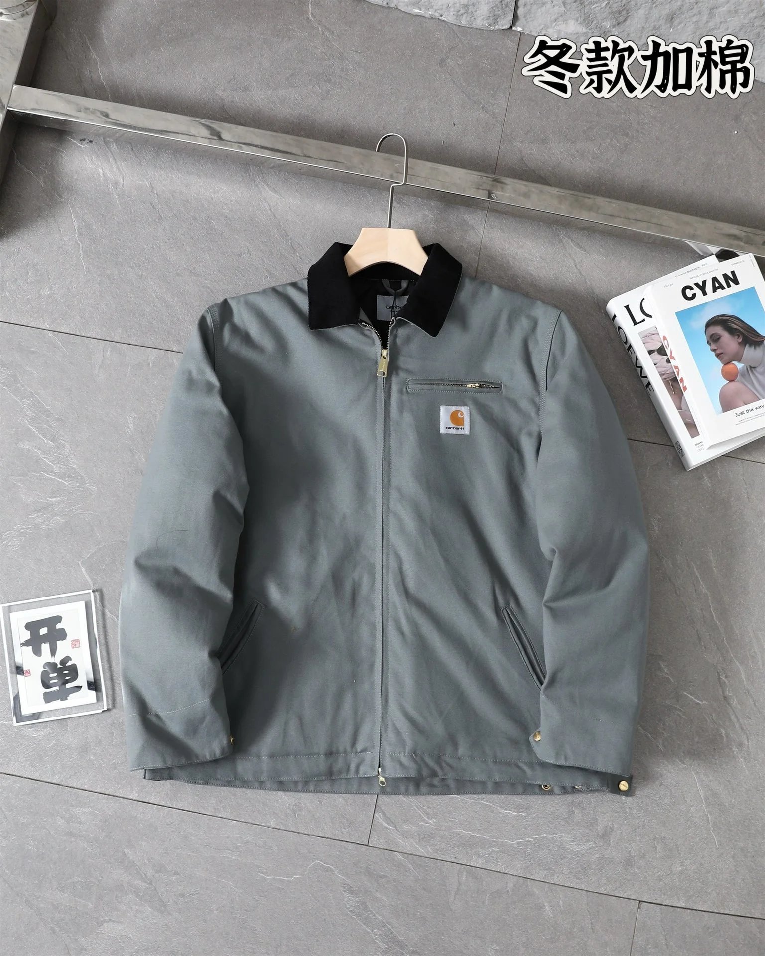 19-Fleece-Lined