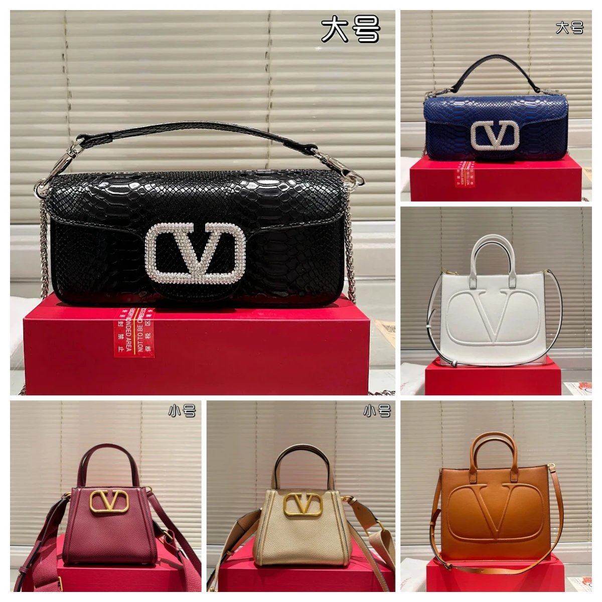 Valentino Handbag | 40 colorways
