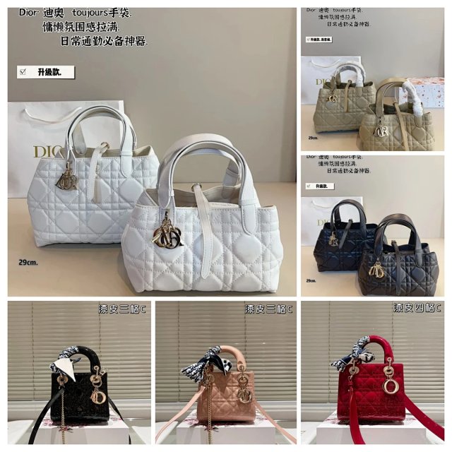 Lady Dior: seller detail photo 1