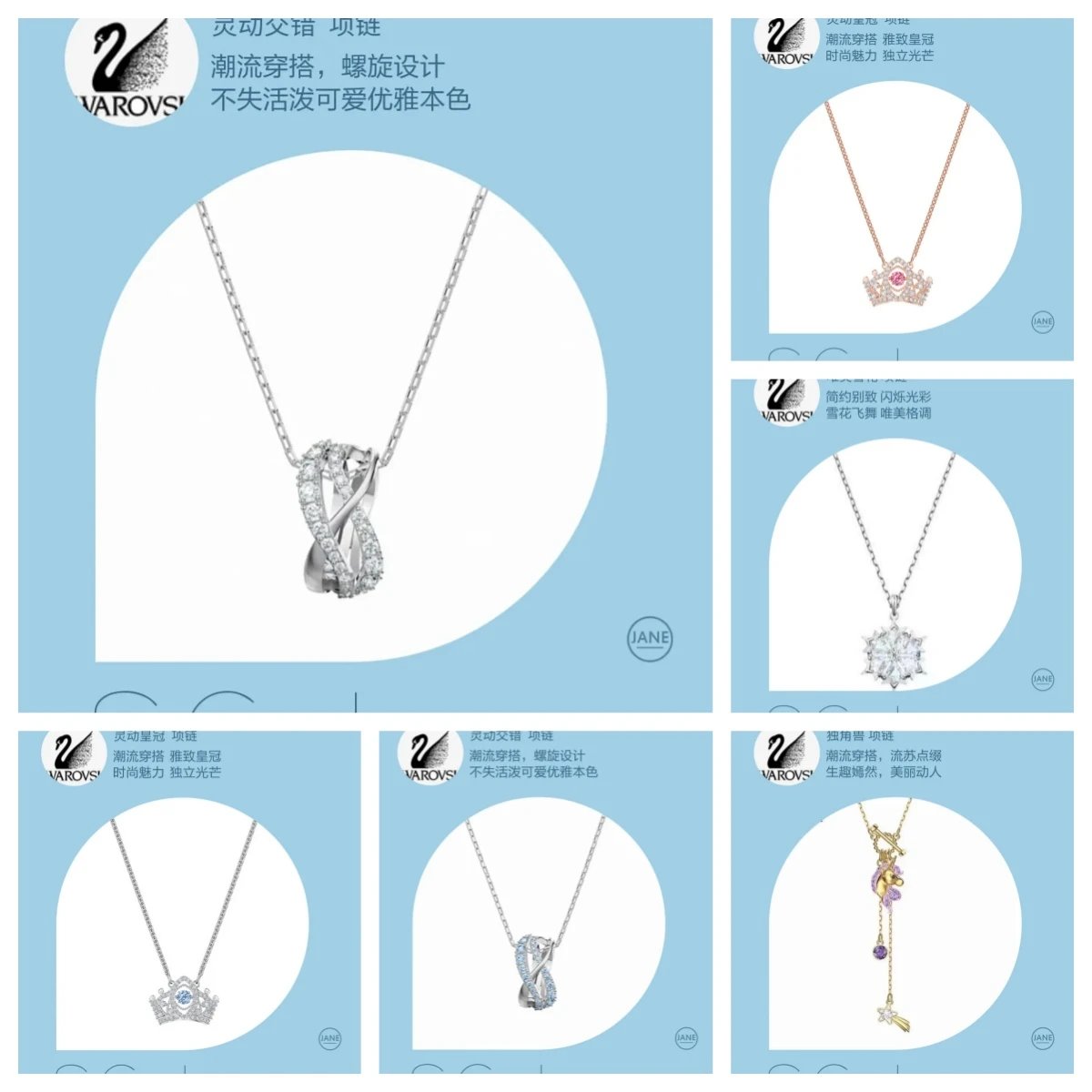 Swarovski Necklace | 17 colorways