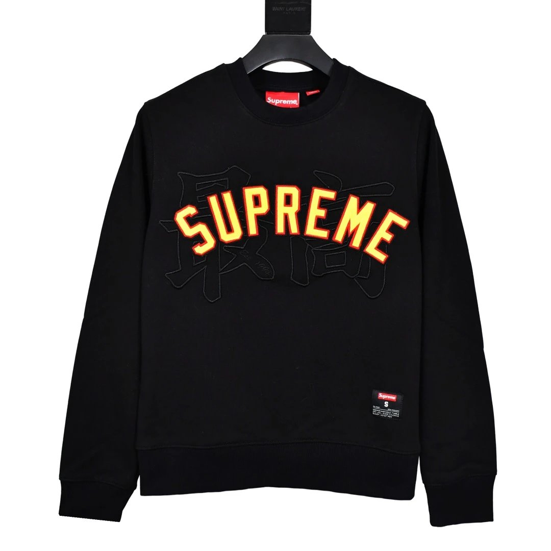 Supreme long sleeve shirt - rep longsleeve