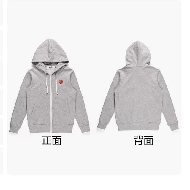 Play Comme des Garçons CDG Hoodie: seller detail photo 9