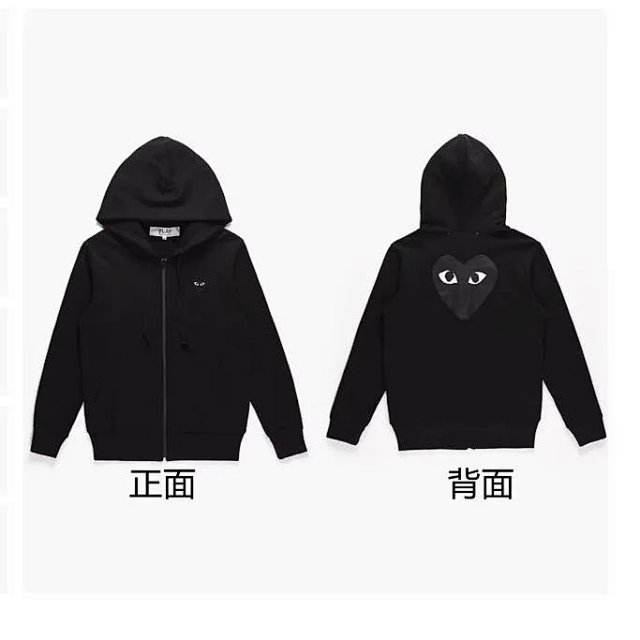 CDG Play SS24 Hoodie: seller detail photo 6