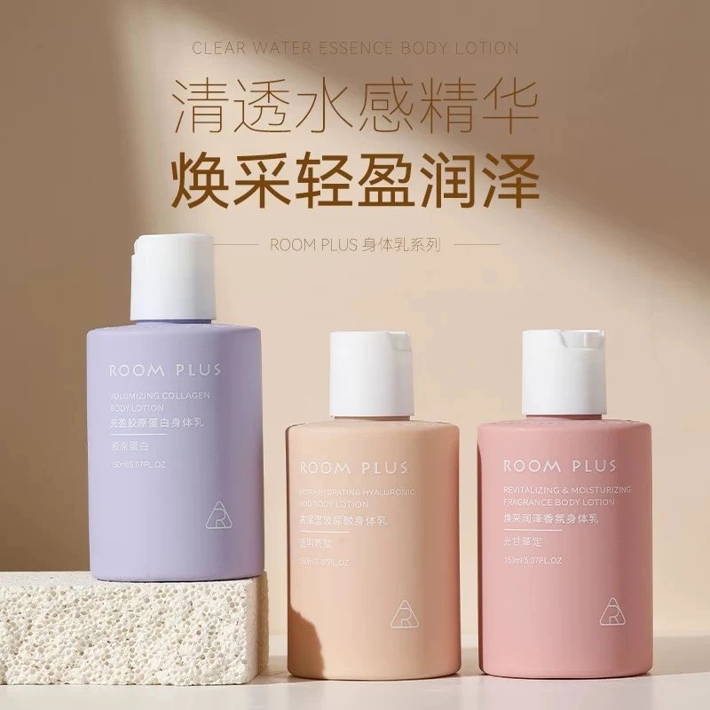 ទទួលបាន3ដប🧊-[ROOM PLUS body lotion]
🔥ត្រូវកំដៅថ្ងៃក្នុងរដូវក្តៅ និងស្ងួតក្នុងរដូវស្លឹកឈើជ្រុះ និងរដូវរងា
✔️មានជាតិទឹកមិនគ្រប់គ្រាន់ ស្បែកឡើងខ្លាញ់ខ្លាំង
✔️ស្ងួតនិងគ្រើម - ការប្រមូលផ្តុំនៃ cuticles និងរបកចេញ
✔️ សន្លាក់កែងដៃដែលរបក និងស្បែកមិនស្អាត w633