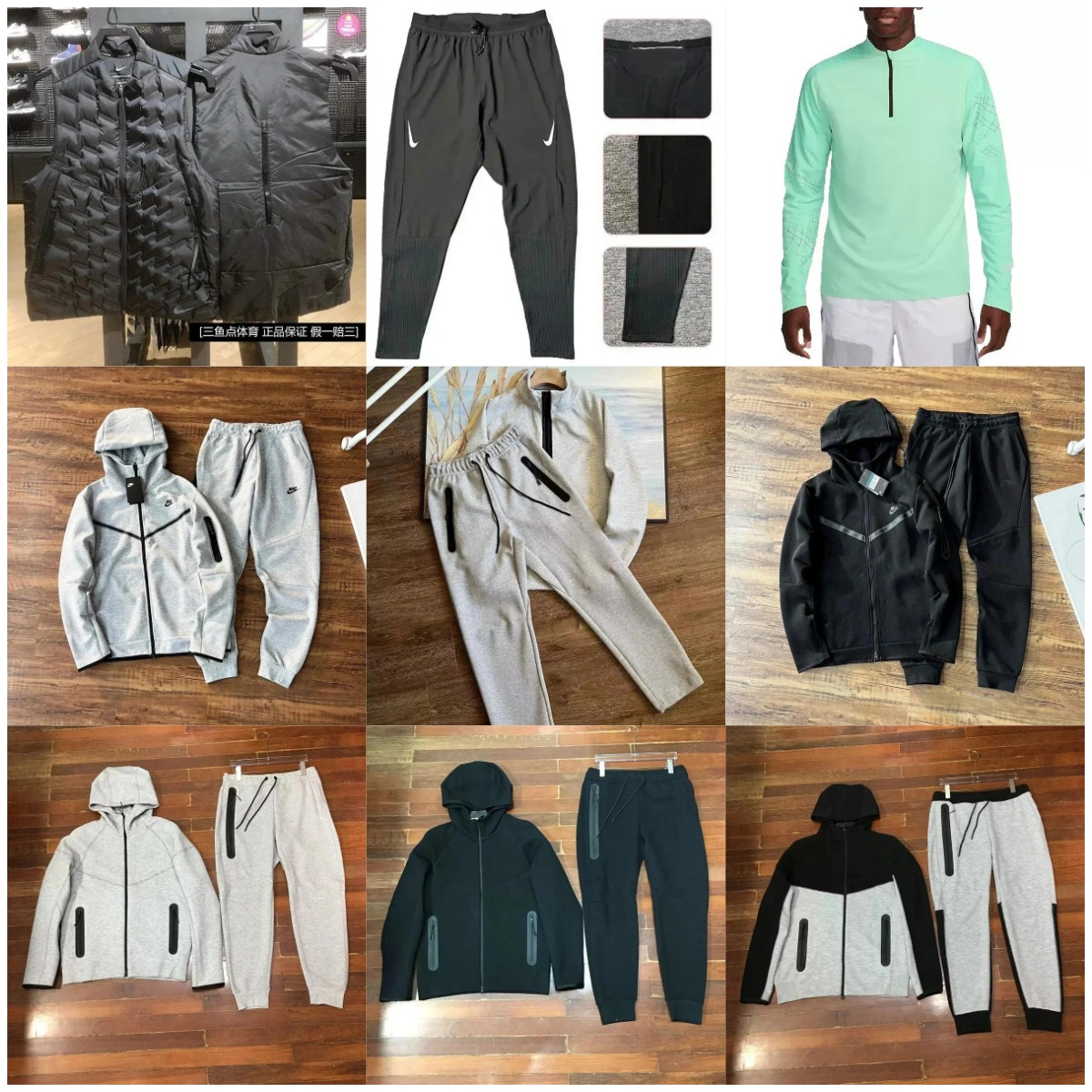Nike Tech Suit Jackets & Pants
