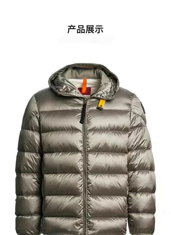 BS08- Winter New Cotton Jacket Thickened Sports Warm Bread Coat Loose Unisex -% 10 discount+WhatsApp+852 6730 1653