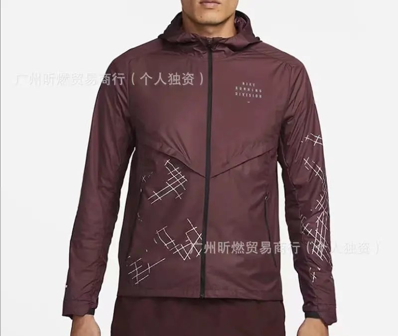 Nike Running Division Jacket [