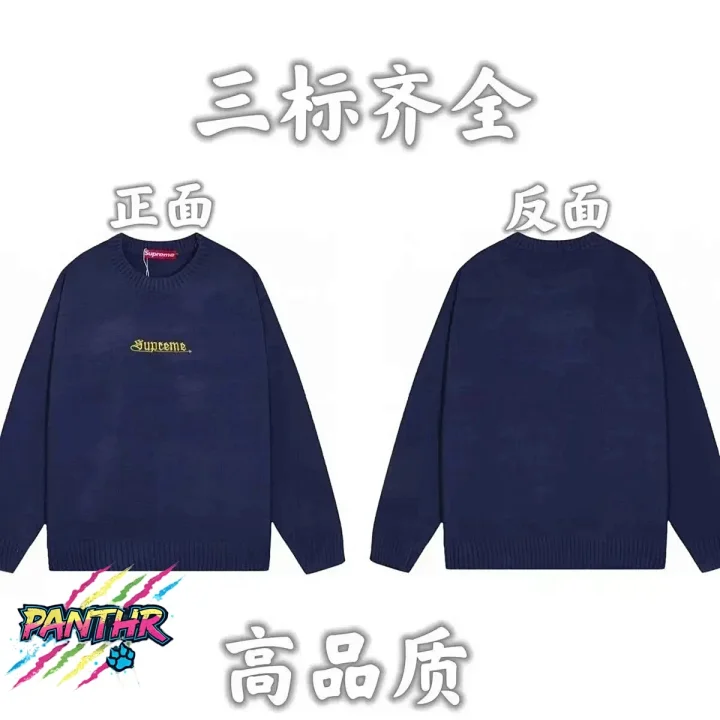 Dior Dior Sweater
