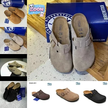Birkenstocks