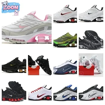 Supreme Supreme X Nike Shox Ride 2