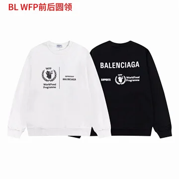 Balenciaga Balenciaga Hoodie