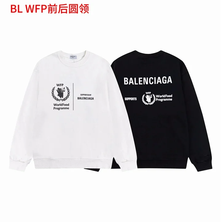 Balenciaga Balenciaga Hoodie