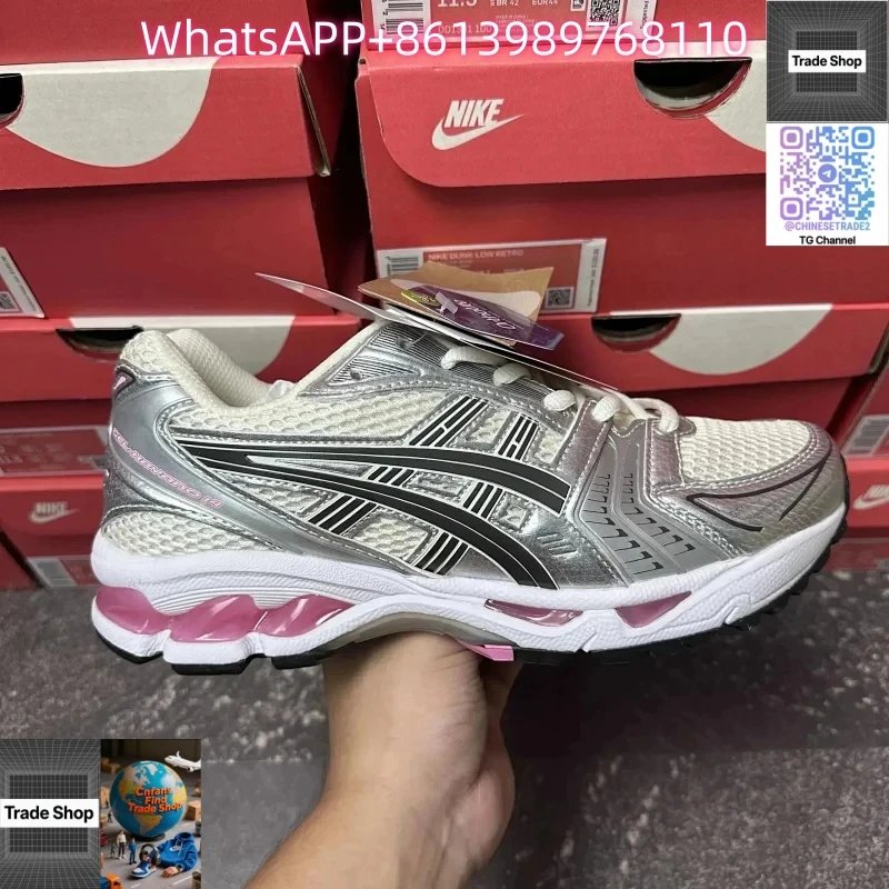 Cream/Sweet Pink  1203A537-103