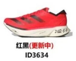 Adidas Sneakers Adizero Adios Pro 3 — Red and Black ID3634