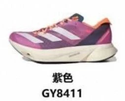 Adidas Sneakers Adizero Adios Pro 3 — Purple GY8411