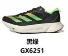 Adidas Sneakers Adizero Adios Pro 3 — Black and green GX6251