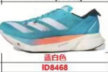 Adidas Sneakers Adizero Adios Pro 3 — Blue and white ID8468