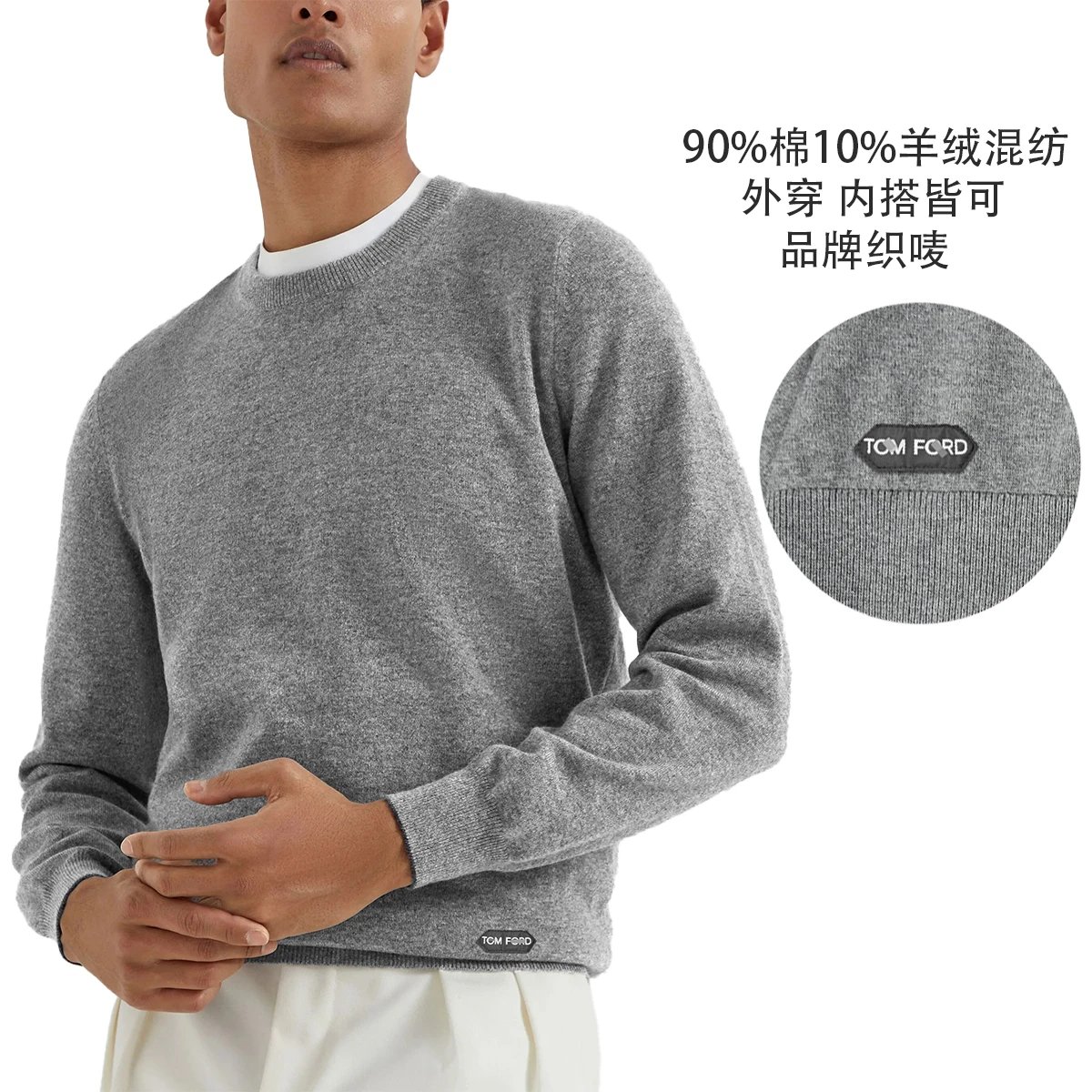 TF Men's Sweater 12 Needles, 26 Count, 10% Cashmere Blended Hooded Sweater, Ready to Wear L Size, Weighing 305 grams, Medium Thickness Brand Logo Round Neck Long Sleeve Ribbed Knitted Sweater, Comfortable for Both Outer and Inner Wear, Comfortable, Warm and Low Profile, 2025 Autumn New Collection G2541039039