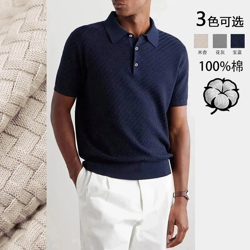 Brioni Men's Knitted Short-Sleeve 100% Cotton 40S Business Casual Wool polo Turn-Down Collar T-Shirt Garment L Size Weight 300g Medium Thickness Official Website Style 9647 Yuan Featured Weave No Logo 2026 Spring New G2311031445