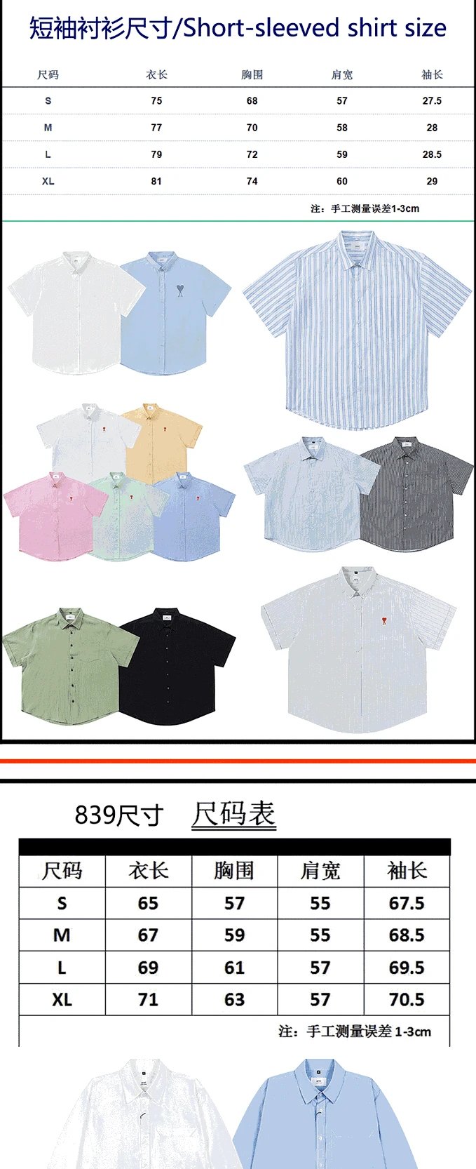 Design Oversized Short-Sleeve Button-Up Shirt Sage Green - 2