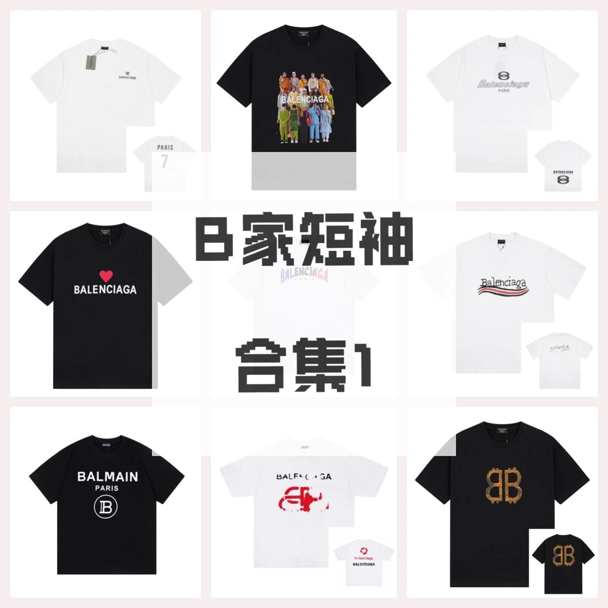 Summer Oversized Short Sleeve Collection 1